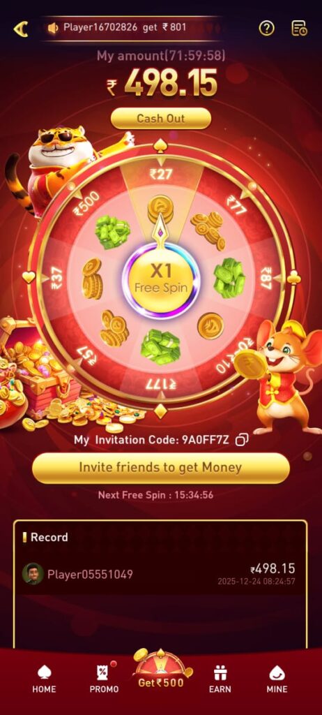 Spin & Win Rs.500 Welcome Bonus
